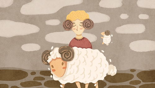 什么星座最吸引白羊